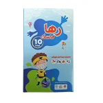 ماسک سه لایه کودک رها بسته 10 عددی-2
