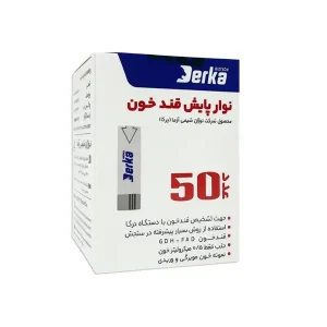 نوار تست قند خون 50 عددی درکا DERKA