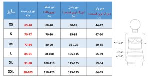 جدول اندازه گیری 3004e VOE