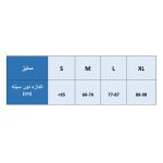 نگهدارنده قفسه سینه طبی سگال مد - Image 2