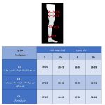 جوراب واریس با کفی مدل AF (کف پا تا بالای زانو) برند سگال مد - Image 2