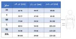 گن لاغری فرم دهنده شکم و باسن ووئه VOE کد SLIMNT04 - Image 4