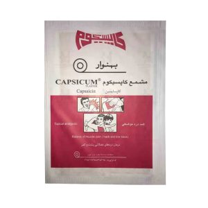 چسب ضد درد کاسپیکوم بهنوار
