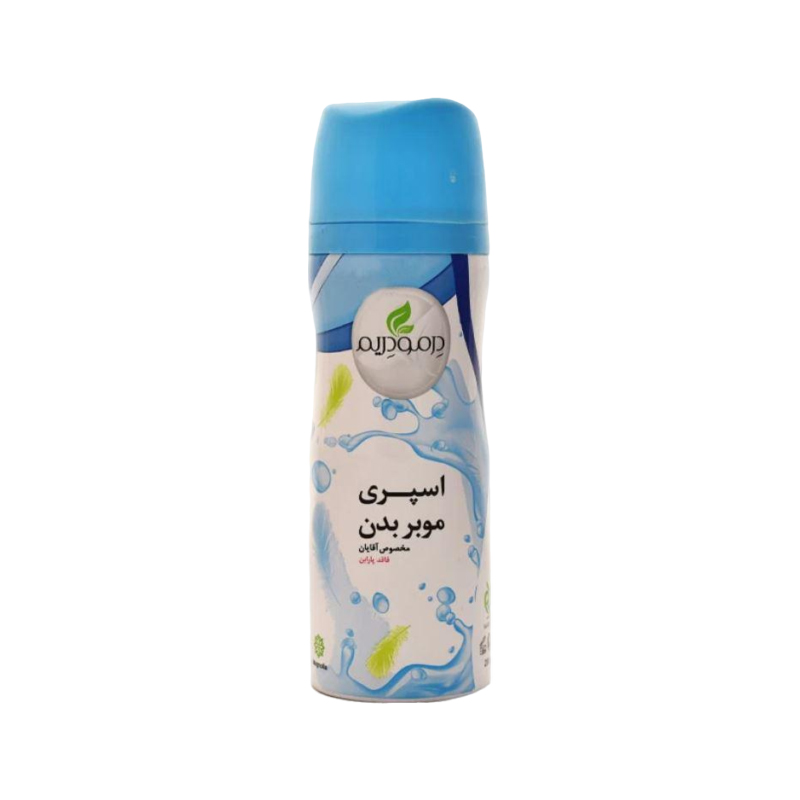 موبر-مردانه-دمودرین-200-میل اسپری موبر بدن مخصوص آقایان درمودریم 200 میلی لیتر - Image 1