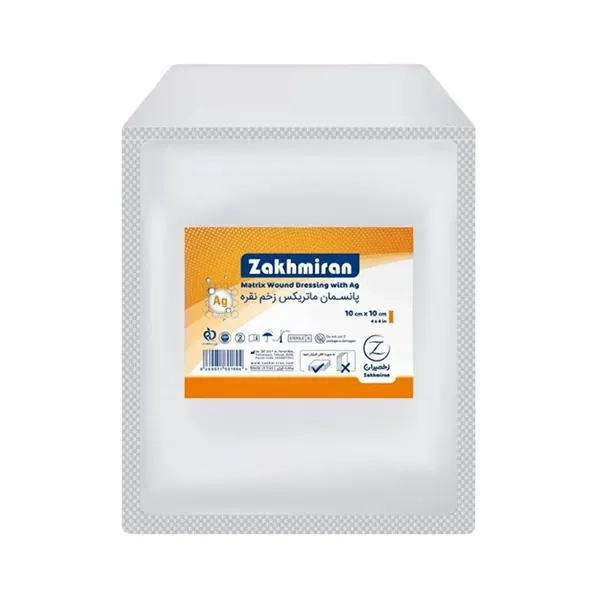 Zakhmiran Silver Wound Matrix Dressing پانسمان ماتریکس زخم نقره زخمیران