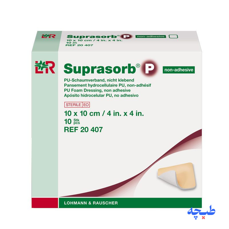1101058_1_suprasorbpnk_lohmannrauscher_hydrokolloide.jpg پانسمان فوم بدون چسب سوپرازورب پی لوهمن روشه