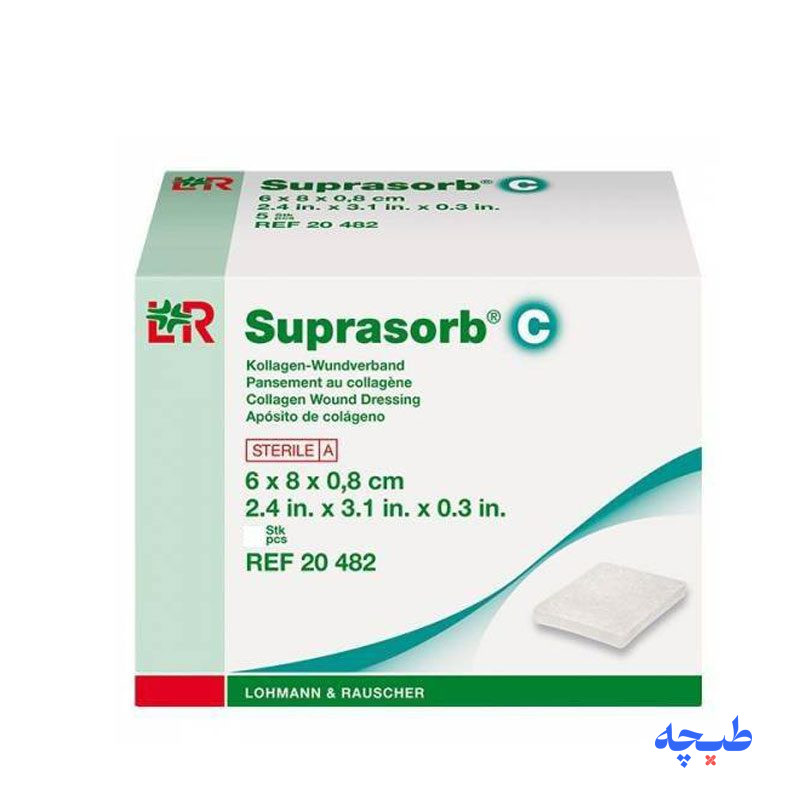 475142792_tn50_0.jpg پانسمان کلاژن سوپرازورب سی لوهمن روشه