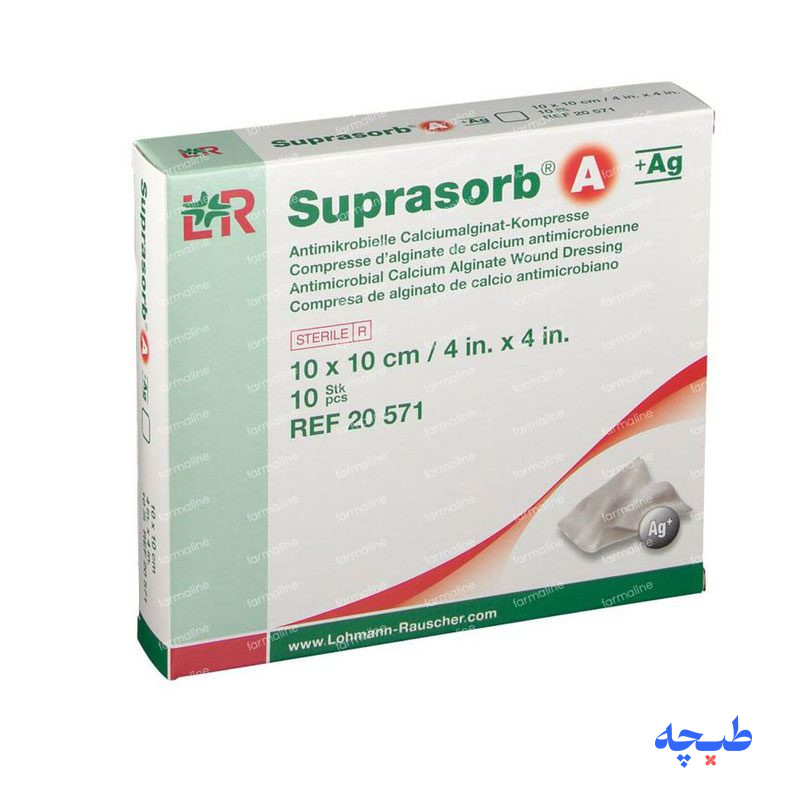 624545_super-saugfahig-aag-kompres-alg-calc-10x10cm-20571_de-thumb-1_800x800.jpg پانسمان آلژینات نقره دار سوپرازورب A ای جی لوهمن روشه