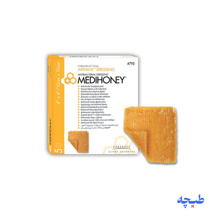 Apinate1-dressing.jpg پانسمان آلژینات عسل (آپی نیت) مدی هانی
