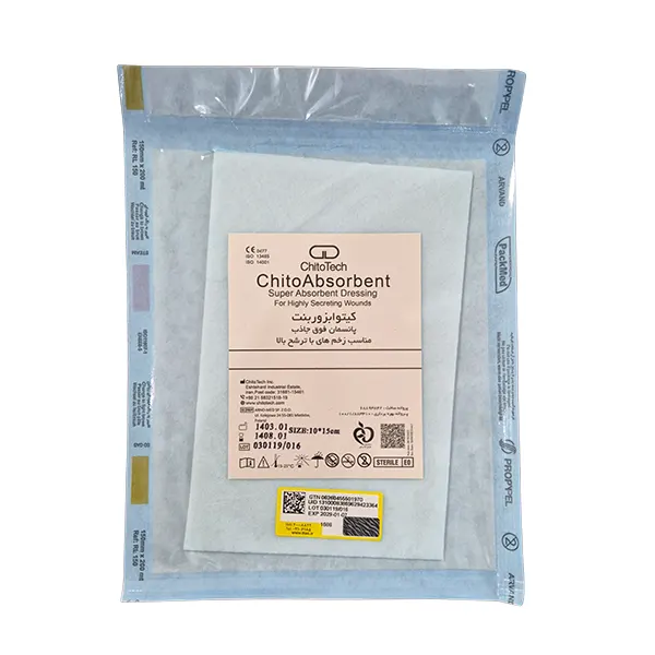 ChitoTech ChitoAbsorbent Non-Adhesive Super-Absorbent Dressing پانسمان فوق جاذب غیر چسبنده کیتوابزوربنت کیتوتک