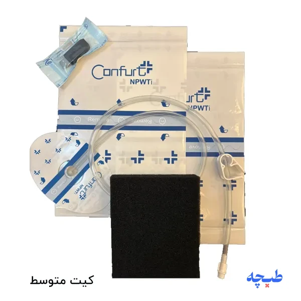 Confurt Medium Vacuum Therapy Kit کیت متوسط وکیوم تراپی کانفورت Confurt