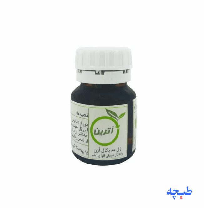 Screenshot-2022-03-12-124542.jpg ژل ازن آترین - Image 1