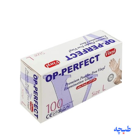 UULDxS-xqSJUVmIU-removebg-preview-2-2.jpg دستکش وینیل 100 عددی اپی پرفکت - Image 1