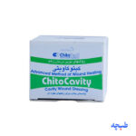 پانسمان کیتوکاویتی کیتوتک