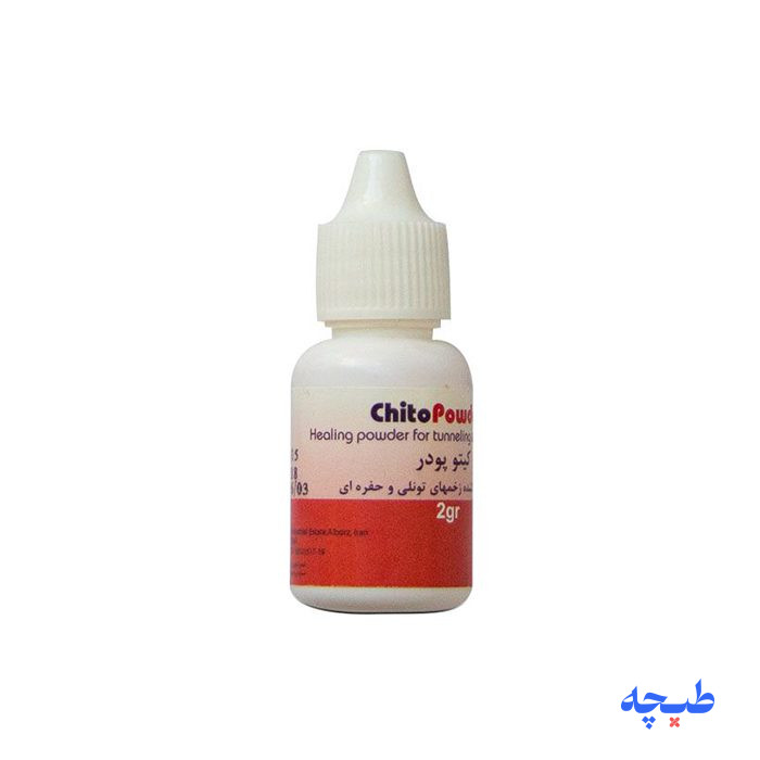 chitopodre01.jpg پودر ترمیم کننده زخم کیتوپودر کیتوتک - Image 1
