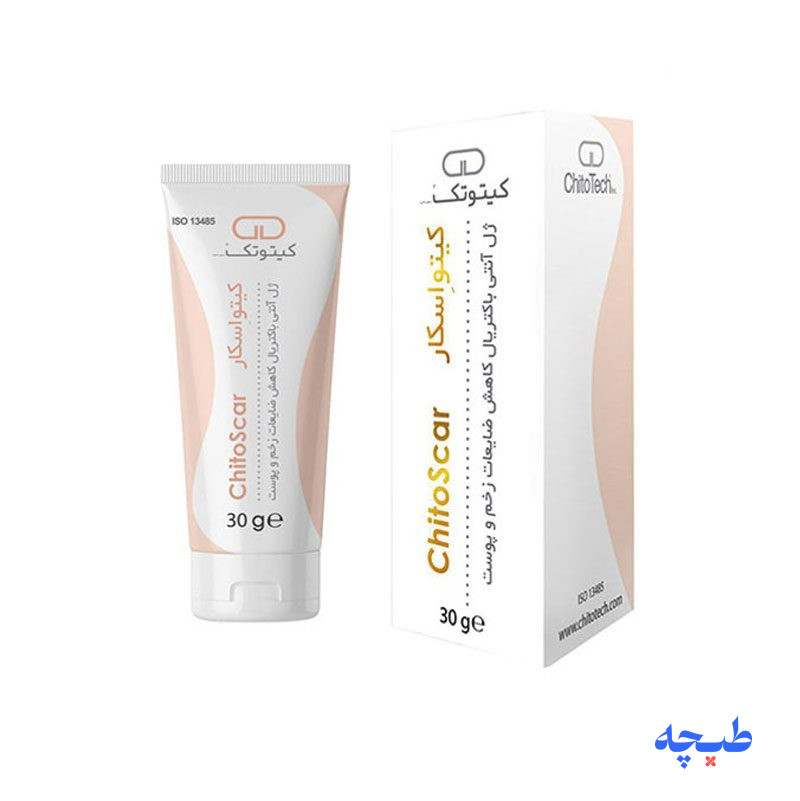 chitoscar.jpg ژل برطرف کننده اسکار کیتواسکار کیتوتک