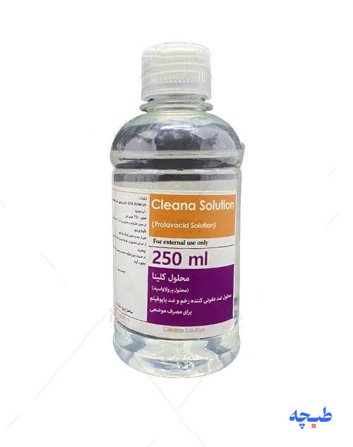 cleana-Solution.jpg محلول ضد عفونی کننده زخم کلینا پایا - Image 1