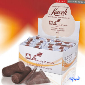 باند پانسمان شکل پذیر سوختگی کاوه
