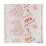 گاز طبی استریل کاوه - Image 2