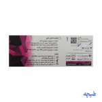ماکرو (آلوگرافت غشای آمنیون پچ میکرونیزه) لایف سل - Image 2