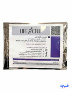 پانسمان بیولوژیک پوششی آمنیوتیک لایف سل - Image 2