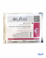 پانسمان بیولوژیک پوششی آمنیوتیک لایف سل