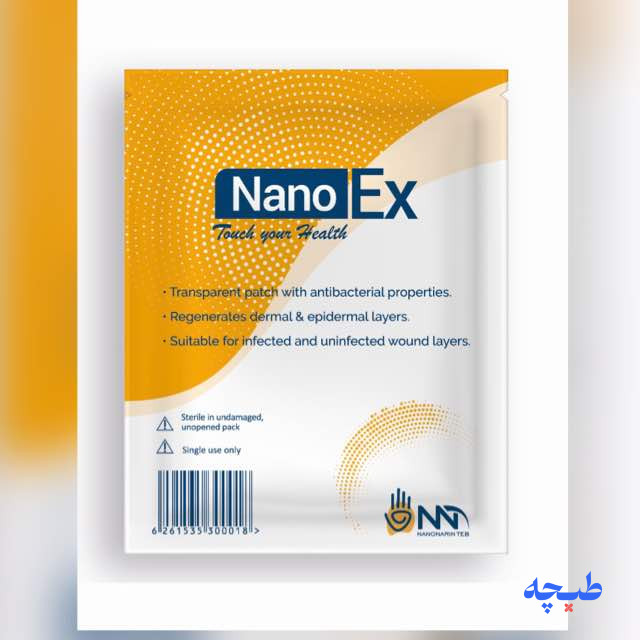 nonoex.jpg پانسمان بیولوژیک آسلولار نانوایکس