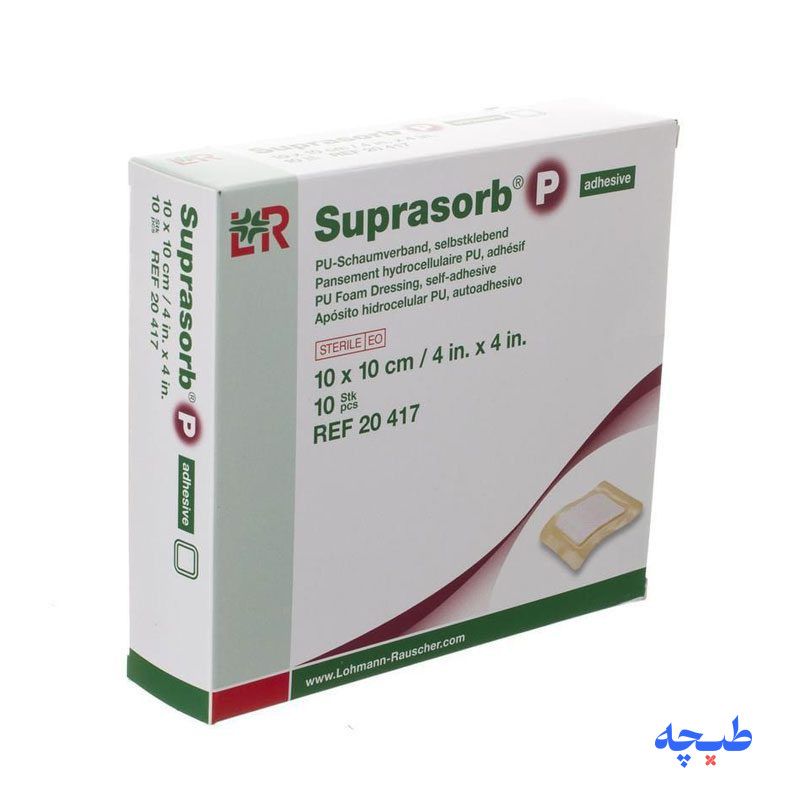 suprasorb-p-border-10x10cm-10-stuck.jpg پانسمان فوم چسبدار سوپرازورب پی لوهمن روشه