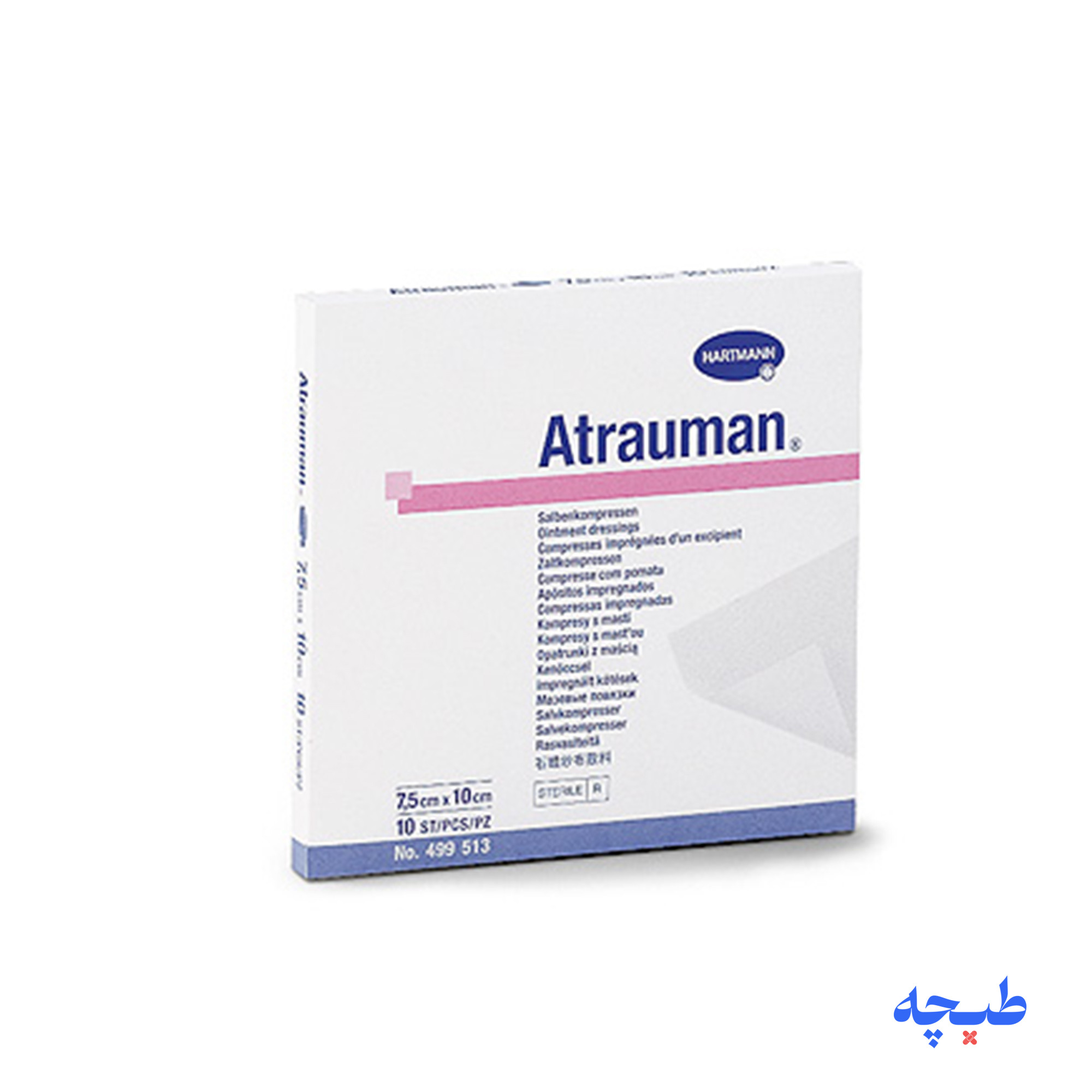unnamed-file-38.jpg پانسمان نچسب استریل آترومن هارتمن