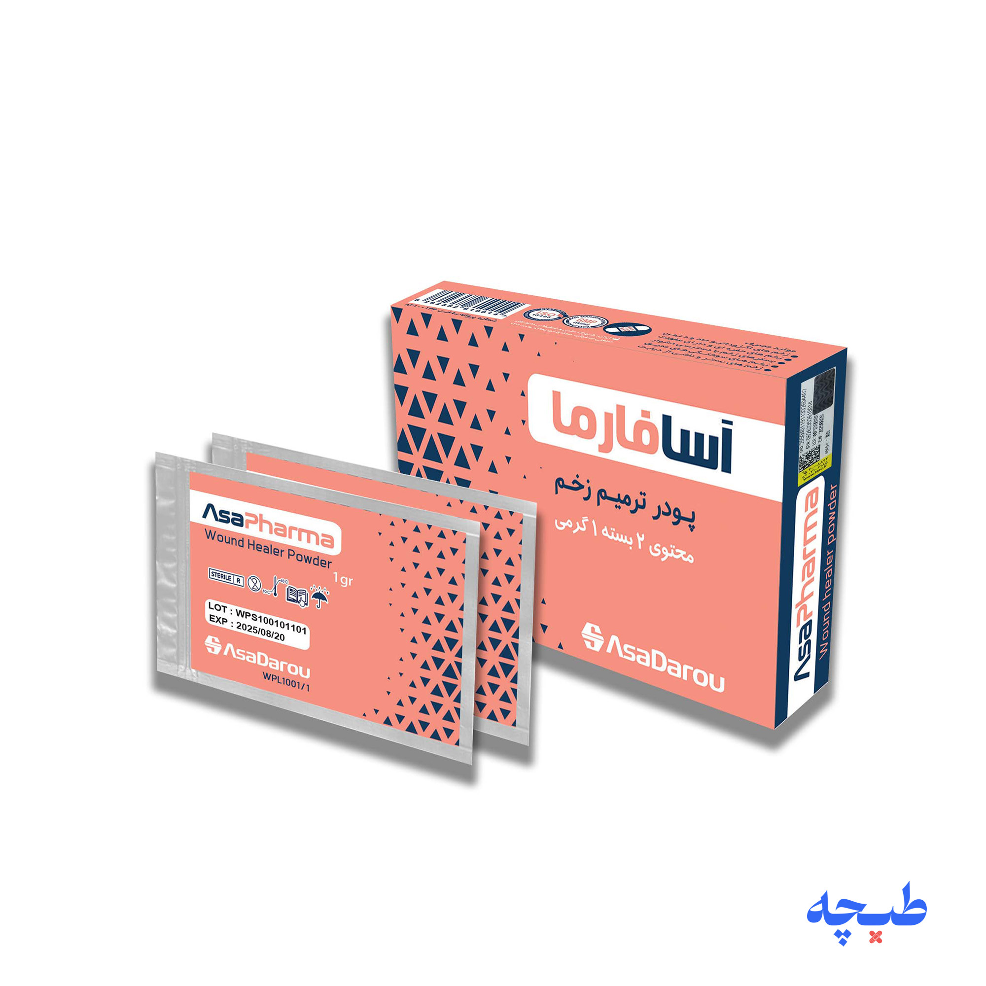 unnamed-file-49.jpg پودر ترمیم زخم آسافارما