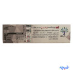 ژل دبریدمان هایپر لایف سل (هایپر ژل) - Image 2