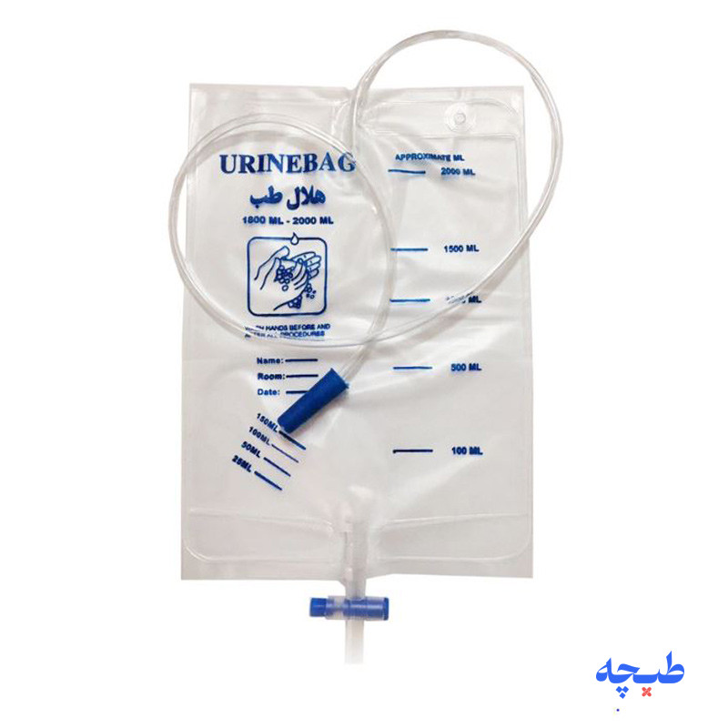 -هلال-طب-2-لیتر.jpg کیسه ادرار Urine bag هلال طب 2 لیتری - Image 1
