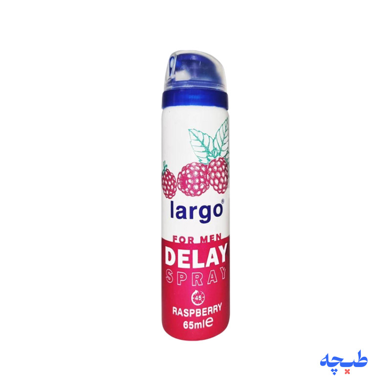 -لارگو-رایحه-تمشک-حجم-65-میلی-لیتر.jpg اسپری تاخیری لارگو LARGO رایحه تمشک حجم 65 میلی لیتر - Image 1