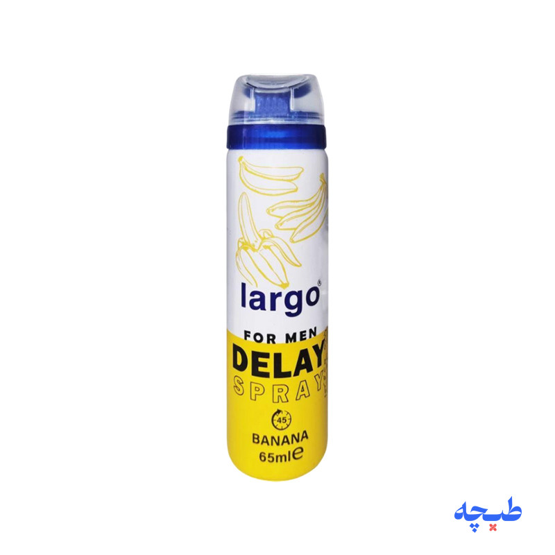 -لارگو-رایحه-موز-حجم-65-میلی-لیتر.jpg اسپری تاخیری لارگو LARGO رایحه موز حجم 65 میلی لیتر - Image 1