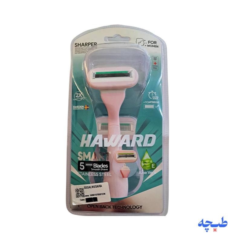 -پنج-لبه-زنانه-هاوارد-مدل-SMART-با-دو-یدک.jpg ژیلت دستگاه پنج لبه زنانه مدل SMART با دو یدک هاوارد Haward - Image 1