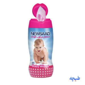 دستمال مرطوب پاک کننده کودک استوانه ای 64 عددی نیوساد
