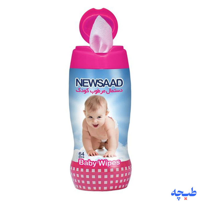 -کودک-استوانه-ای-بنفش-64-عددی-نیوساد.jpg دستمال مرطوب پاک کننده کودک استوانه ای 64 عددی نیوساد - Image 1