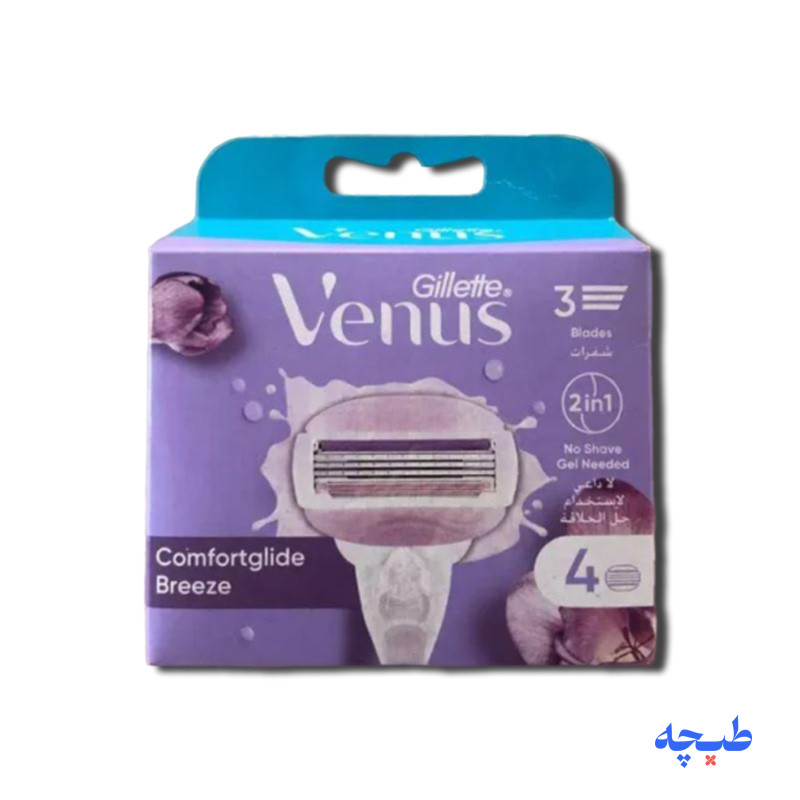 -3-لبه-ونوس-مدل-Comfortglide-Breeze-بسته-4-عددی-برند-Gillette.jpg تیغ یدک ژیلت 3 لبه ونوس مدل بریز Comfortglide Breeze بسته 4 عددی (اصل) برند Gillette - Image 1